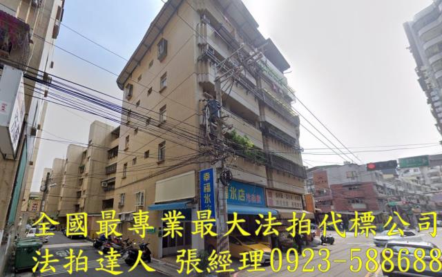 大里公寓法拍-1