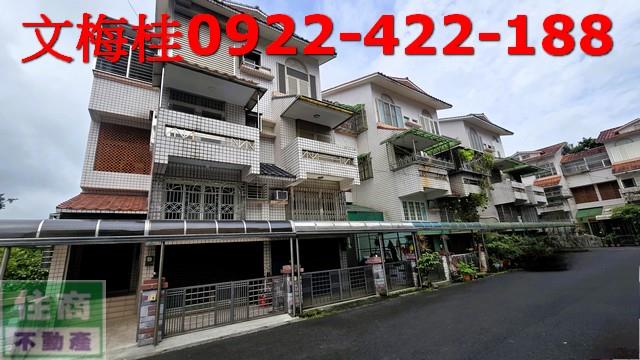 宜蘭透天-1