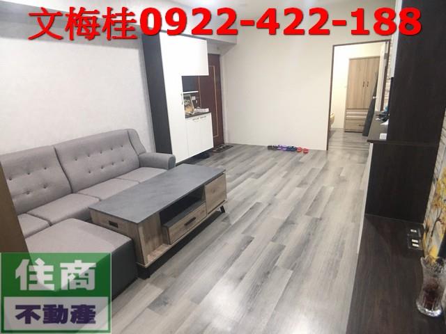 宜蘭羅東華廈-1