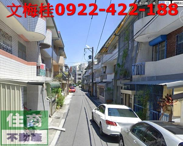 宜蘭市透天-1