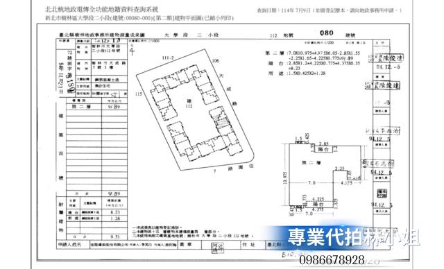 新北大樓法拍-7