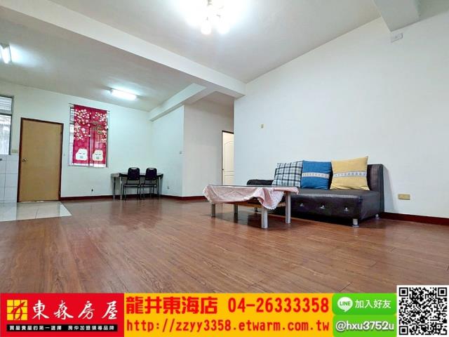 台中公寓-1