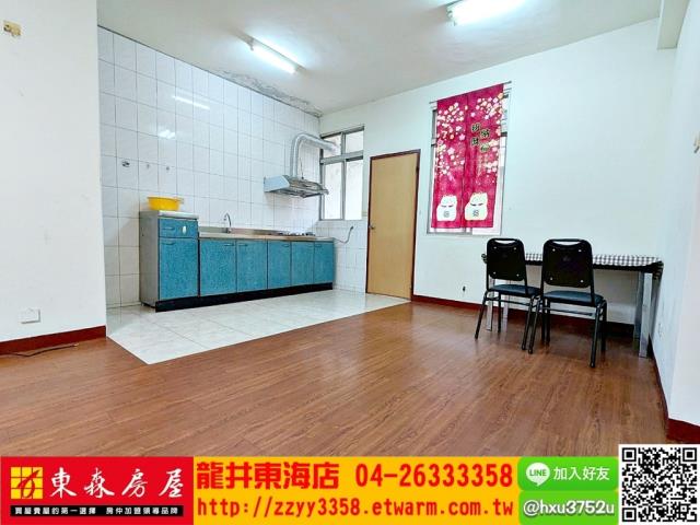 台中公寓-2