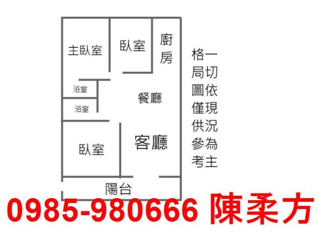 西區華廈-13