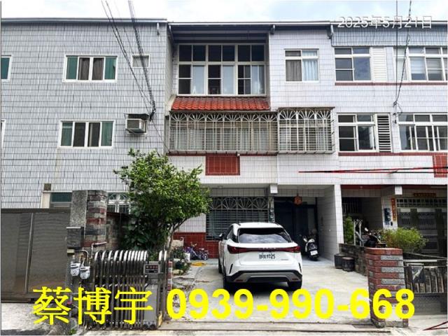 大里法拍屋四維街透天