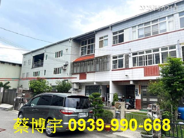 大里法拍屋四維街透天