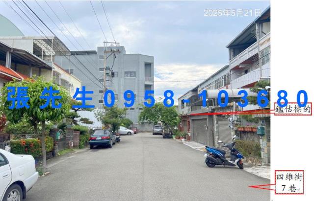 大里透天拍賣-4