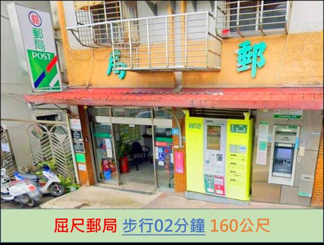 新店華廈法拍-10