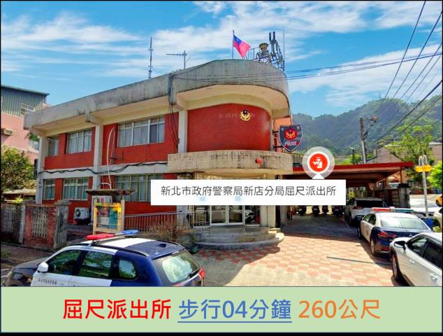 新店華廈法拍-11