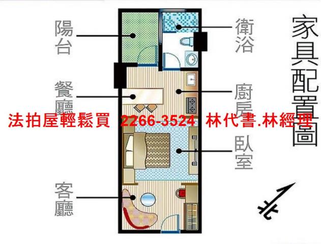 桃園套房拍賣-13
