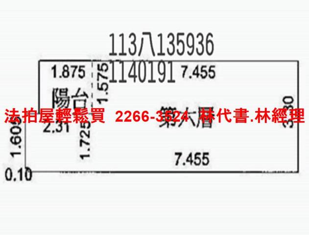 桃園套房拍賣-14