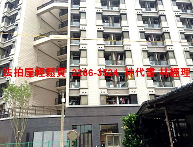 桃園套房拍賣-2