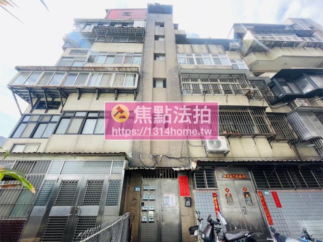 新北汐止公寓法拍-1