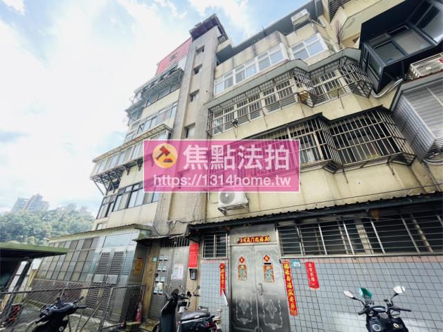 新北汐止公寓法拍-4
