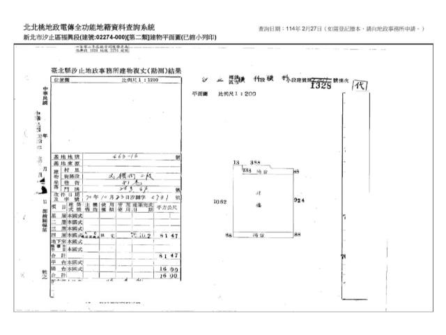 新北汐止公寓法拍-8
