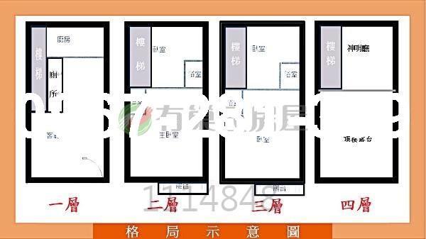 苗栗透天-11