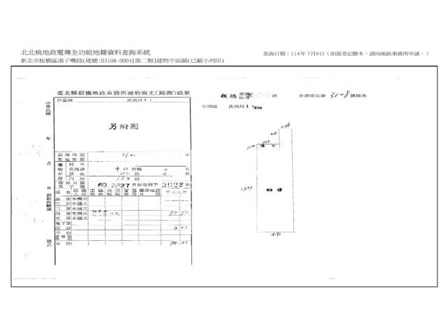新北板橋公寓法拍-13