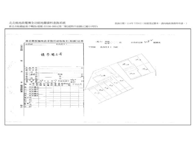 新北板橋公寓法拍-14