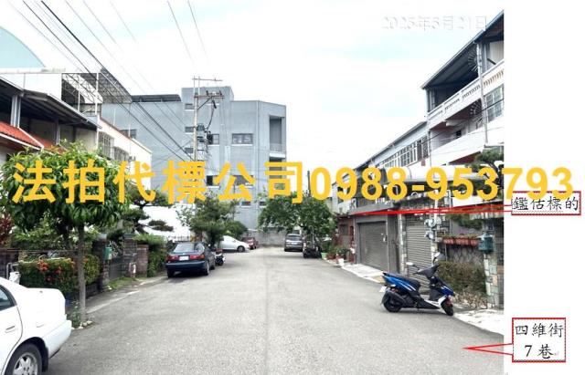 大里法拍透天-3
