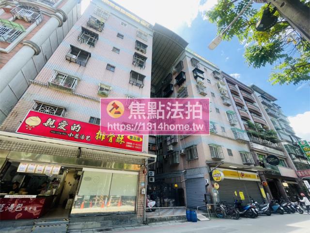 板橋華廈拍賣-3