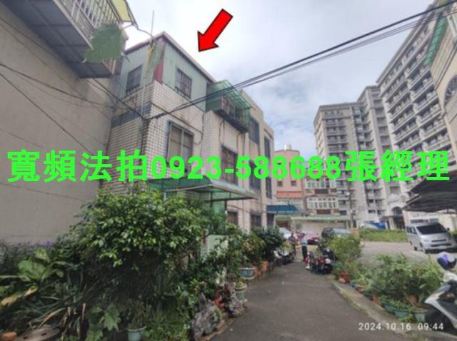 桃園透天法拍-1