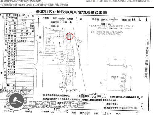 新北汐止大樓法拍-6