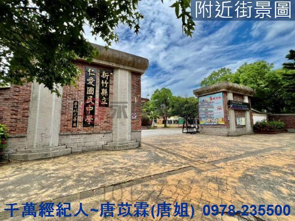 竹北透天-3