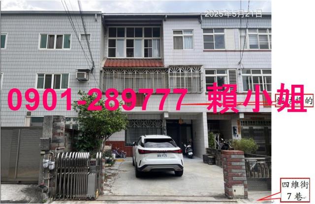 大里法拍透天-2