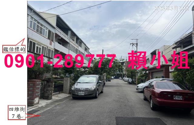 大里法拍透天-5