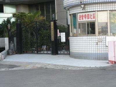 桃園平鎮大樓法拍-2