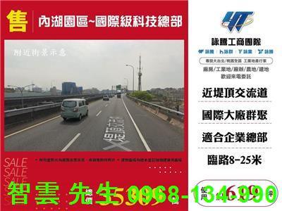 內湖廠辦-3