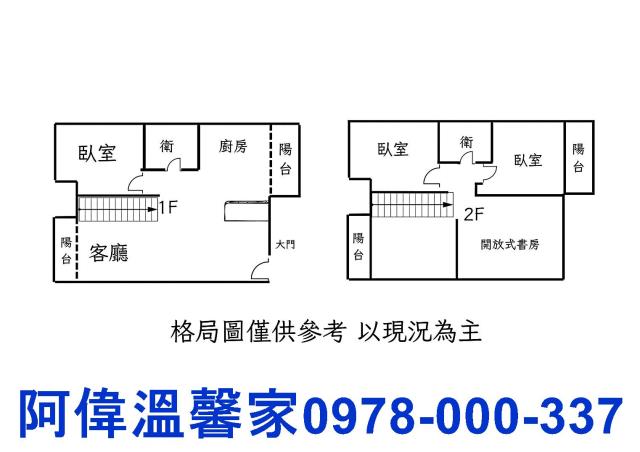 竹東大樓-10