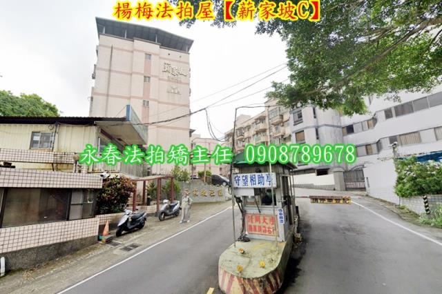 楊梅法拍公寓-2
