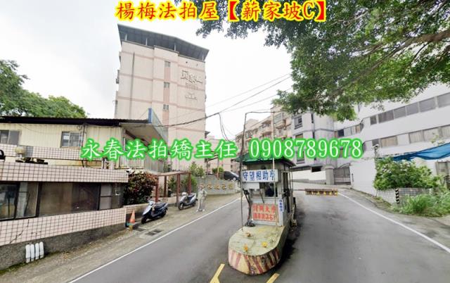 楊梅法拍公寓-6
