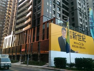 新北新莊拍賣大樓-4
