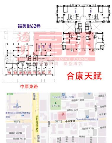 新北新莊大樓拍賣-8