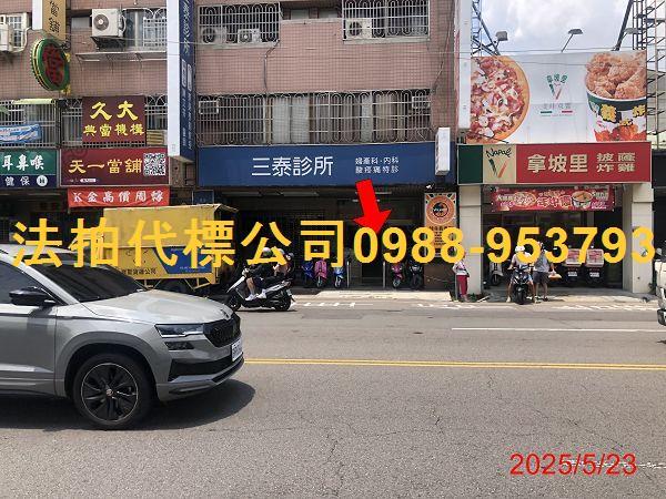 台中西區華廈法拍-4