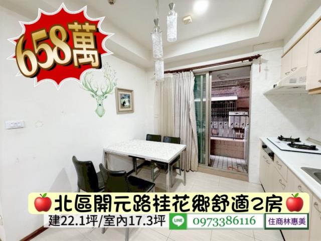 台南北區大樓-4