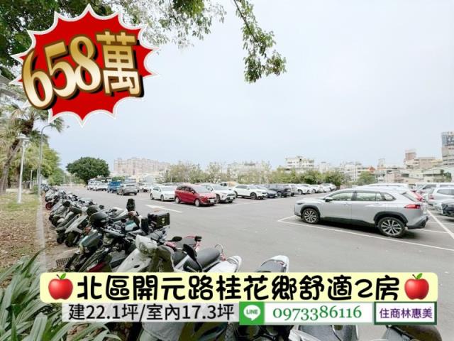 台南北區大樓-9