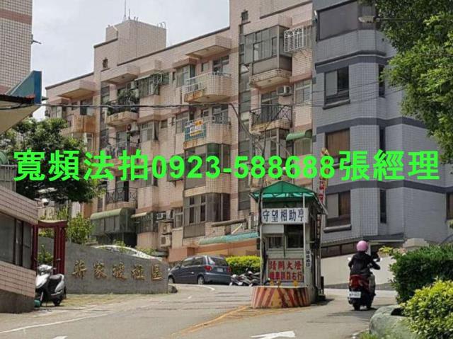 楊梅法拍公寓-1