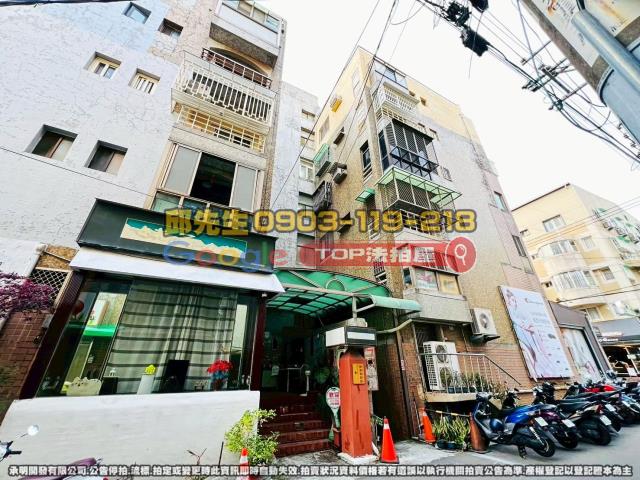 承明法拍｜台中龍井區