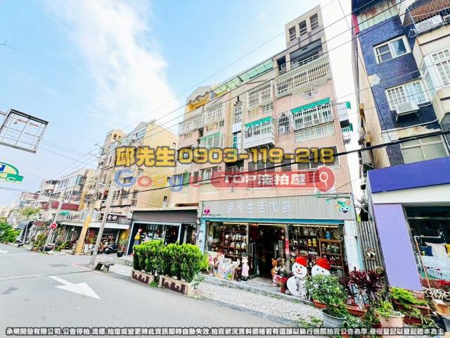 承明法拍｜台中龍井區