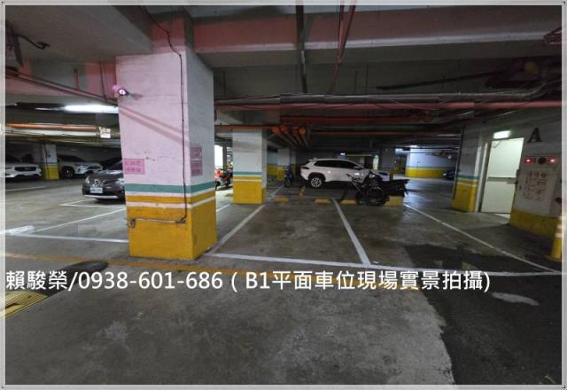 平鎮復旦高中美3房車