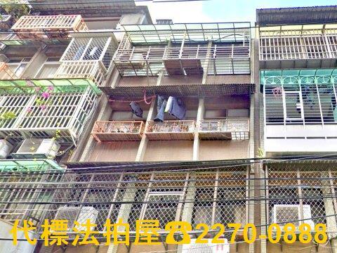 板橋公寓拍賣-2