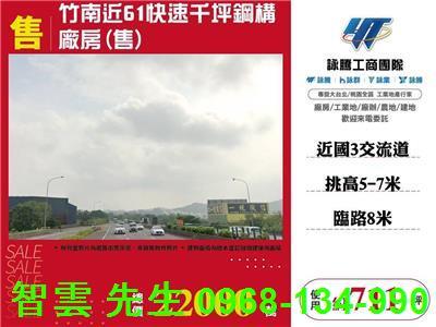 苗栗廠房-1