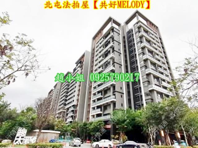 北屯大樓法拍-2