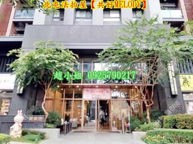 北屯大樓法拍-3