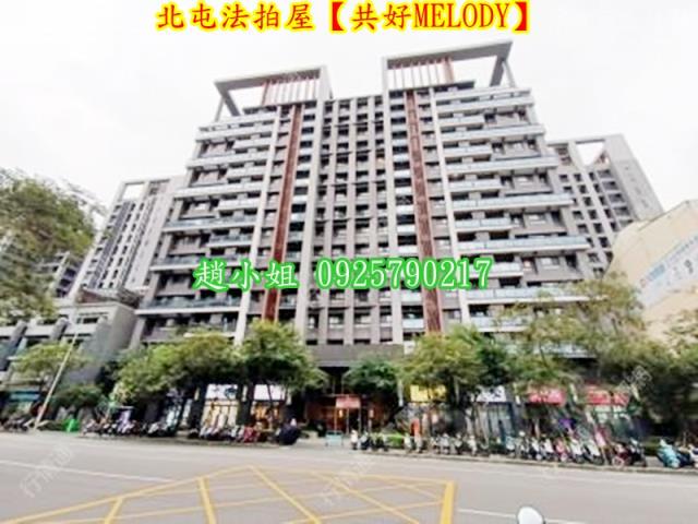 北屯大樓法拍-7