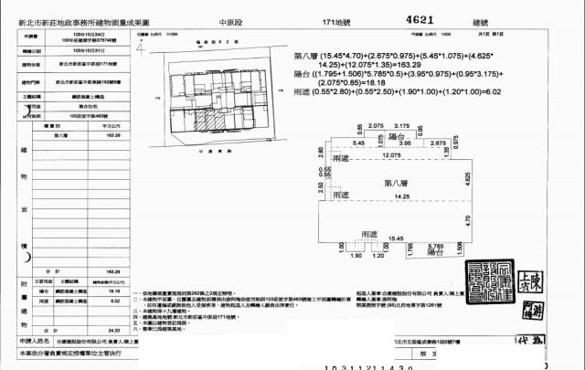新莊大樓法拍-6