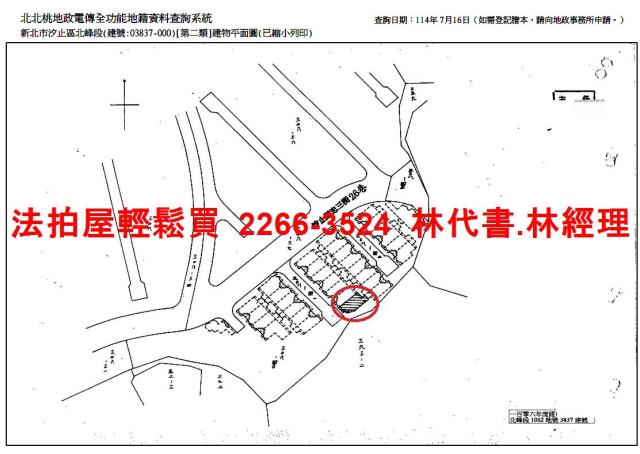 汐止別墅拍賣-15